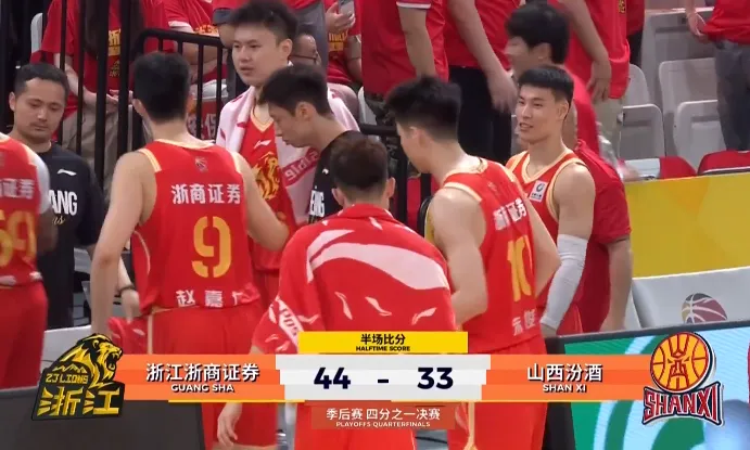 咪咕体育直播-CBA季后赛：布朗15分&amp;amp;尼克斯7分，广厦半场44-33领先山西